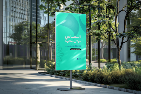 بنر اسلایدر وبسایت
