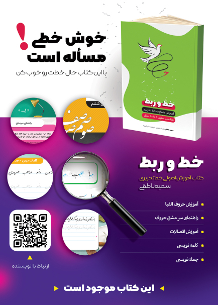 طراحی پوستر 