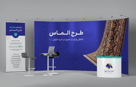 کمپین تبلیغاتی