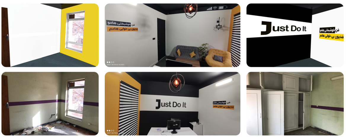 اتاق مدیر عامل